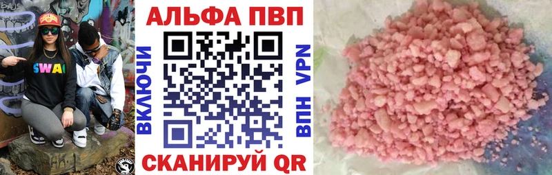 Какие есть наркотики Мензелинск Гашиш  Канабис  КОКАИН  Alpha PVP  Мефедрон 
