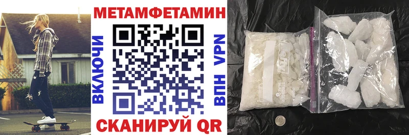 даркнет клад  Мензелинск  АМФЕТАМИН Premium  хочу  