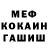 Метадон мёд Igor Vetroff