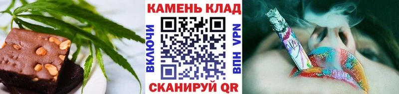 Еда ТГК конопля  Мензелинск 
