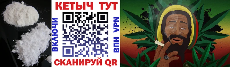 КЕТАМИН VHQ МЕГА ТОР Мензелинск