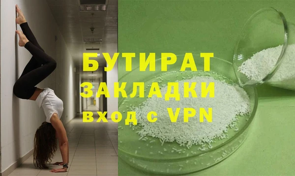тгк Арсеньев