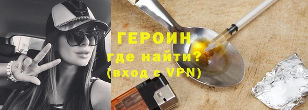 тгк Арсеньев