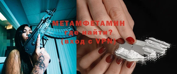 кокаин Балабаново