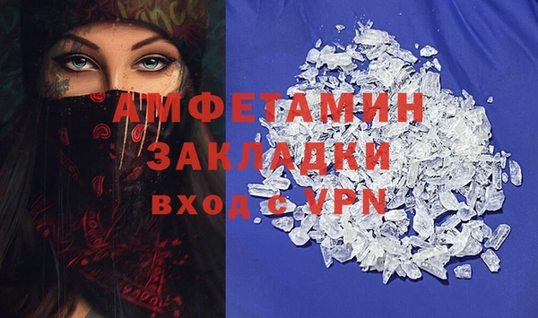 мет Аркадак