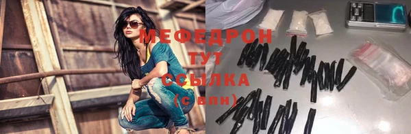 кокаин Балабаново