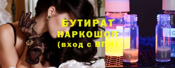 спиды Армянск