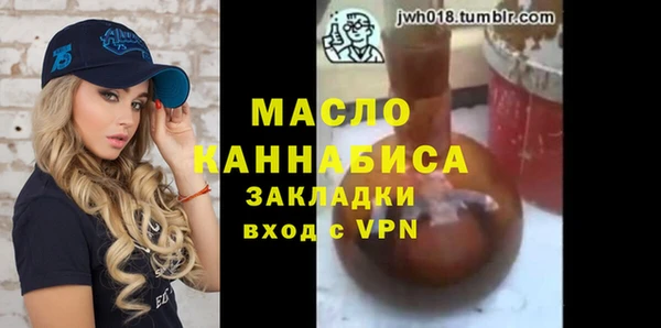 кокаин Балабаново