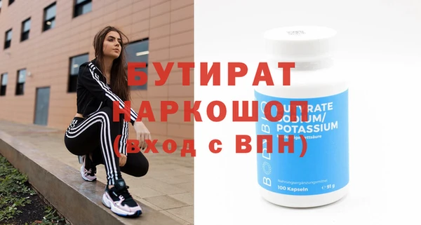 мет Аркадак