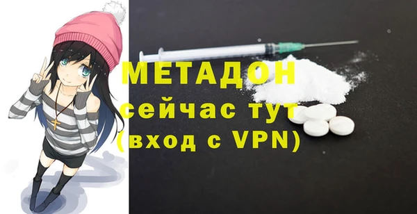 спиды Армянск