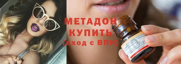спиды Армянск