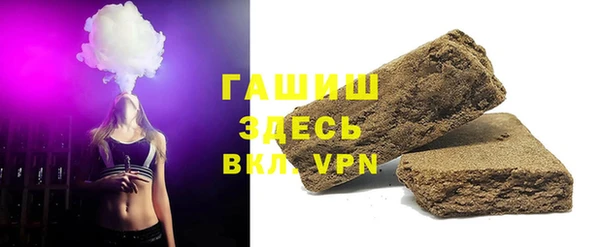 спиды Армянск