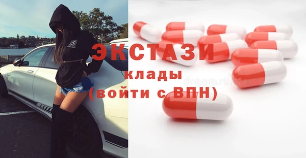 метамфетамин Слюдянка