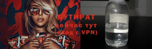 тгк Арсеньев
