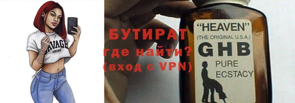 спиды Армянск