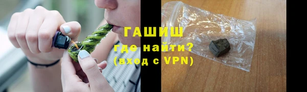 тгк Арсеньев