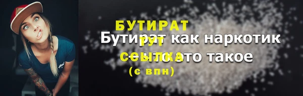 тгк Арсеньев