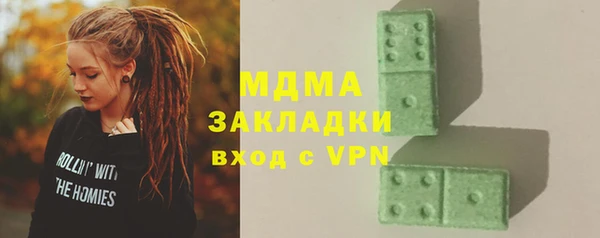 мет Аркадак