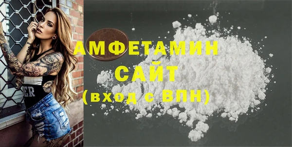 спиды Армянск