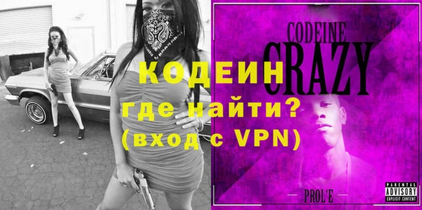 спиды Армянск