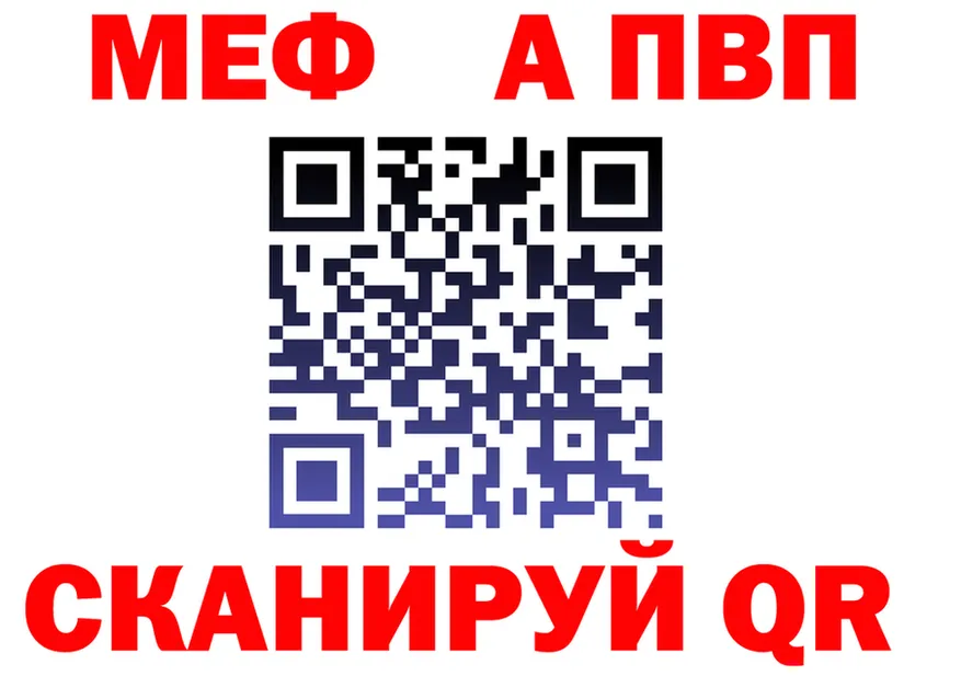 МЕФ 4 MMC ТОР мориарти MEGA Мензелинск