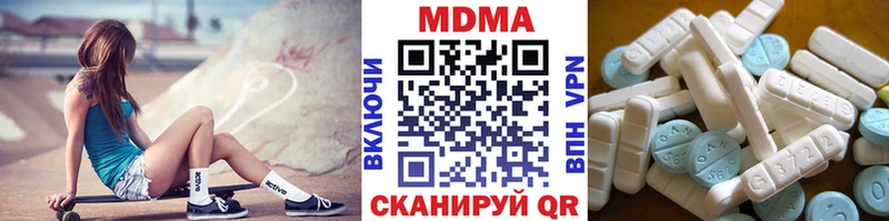 МДМА VHQ  хочу наркоту  Мензелинск 