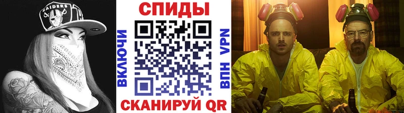 Первитин Methamphetamine  OMG как войти  Мензелинск 
