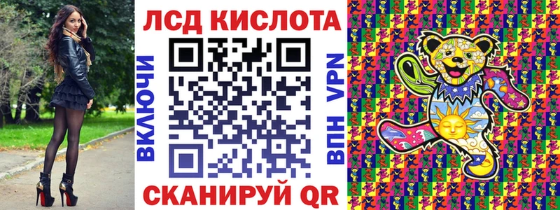 Марки 25I-NBOMe 1500мкг  сайты даркнета официальный сайт  Мензелинск  что такое наркотик  omg вход 