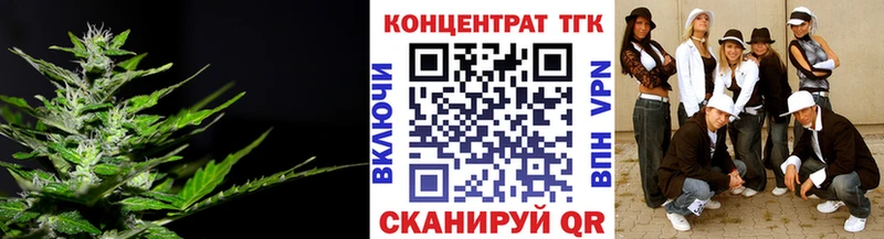 как найти наркотики Мензелинск Дистиллят ТГК Wax